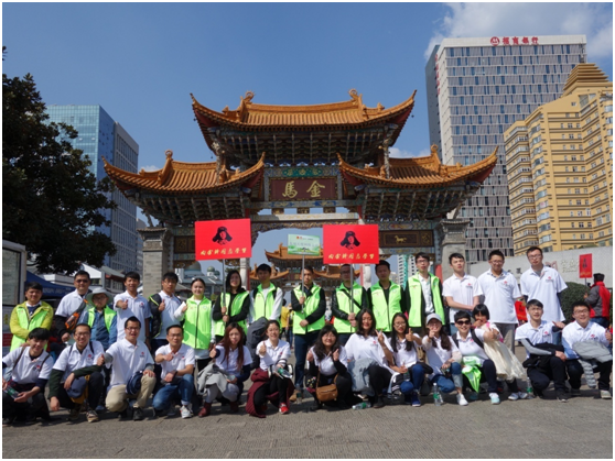 云南SG亚洲胜游投资集团有限公司每一位领导和员工将铭记雷锋精神，以雷锋为榜样，身体力行，让这种精神贯穿到我们的工作、生活中去，共创“奉献、友爱、互助、进步”的良好氛围。